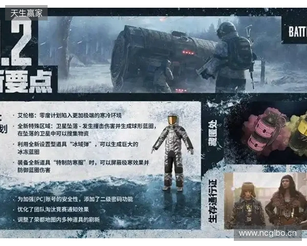 某法甲高层：罗西尼尔本赛季带白堡表现平平，切尔西压力大